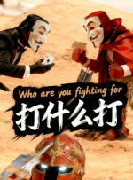 国产成人不卡